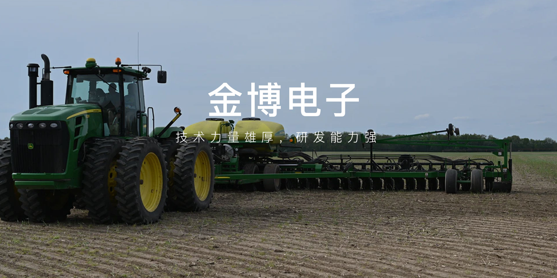 湖州金博电子技术有限公司