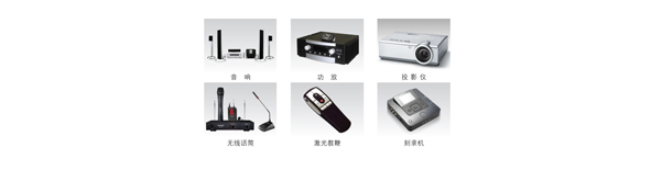 农机监理执法宣传设备