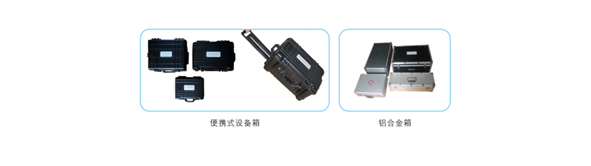 专用设备箱