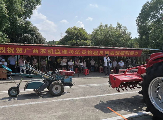 2022广西农机监理考试员检验员培训班